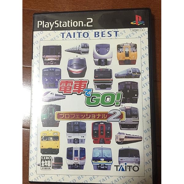 電車でGO!FINAL PlayStation 2 the Best Amazon | 電車でGO！ FINAL | ゲーム